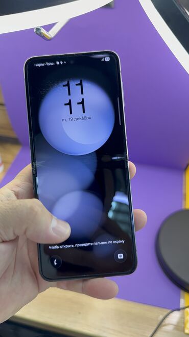Samsung: Samsung Galaxy Z Flip 5, Б/у, 256 ГБ — 9