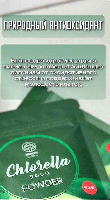 Витамины и БАДы: 1)🔥Магний/ Magnesium Glycinate 3-in-1 — ваш самый мощный помощник — 7