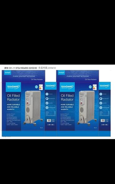 Масляные обогреватели: Масленный обогреватель все виды качестве хороший 👍 Доставка по — 11