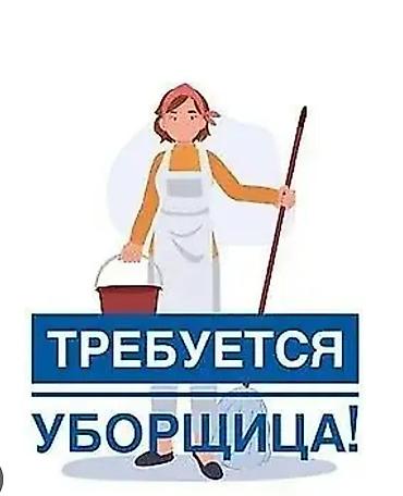 подработка уборка: Уборка помещений, | Генеральная уборка — 1