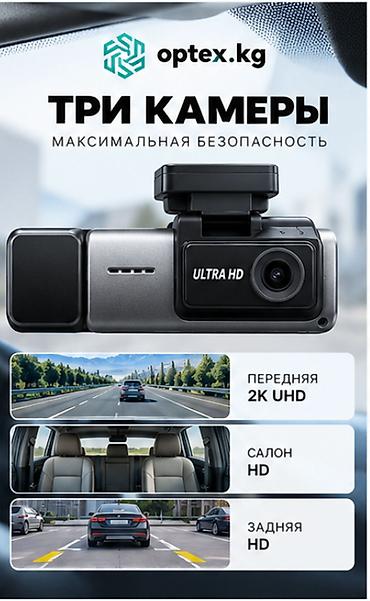 камеры на авто: Видеорегистратор Новый, На лобовое стекло, Без GPS, Без антирадара — 2