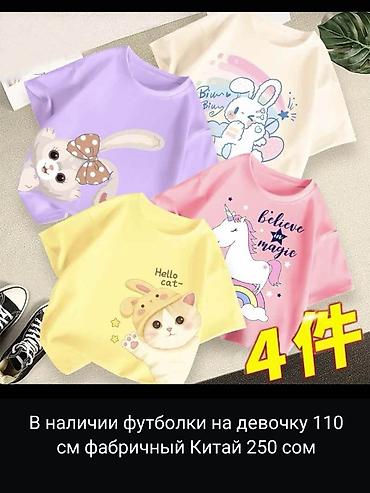 китай товары: 📌РАСПРОДАЖА! ВЕСНА-ЛЕТО, ОДЕЖДА НА ДЕВОЧЕК И МАЛЬЧИКОВ! РАЗМЕРЫ И ЦЕНЫ — 4