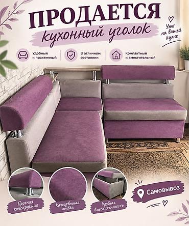 диван конструктор: Угловой кухонный диван-трансформер с ящиками - Компоновка: угловой — 1