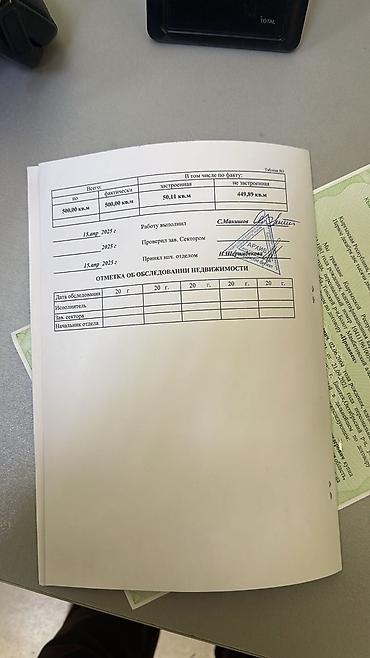 Продажа дач: Продаётся дачный домик с участком. - Планировка: просторная комната — 14