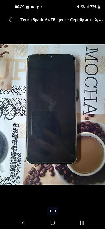 kamera monitörü: Tecno Spark, 64 GB, rəng - Gümüşü, Barmaq izi — 3