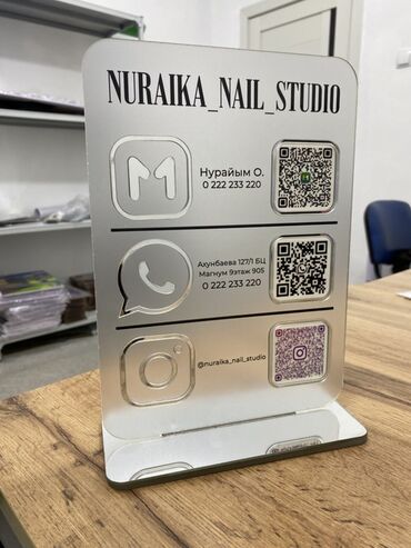 Размещение рекламы: Настольные таблички и меню из акрила с печатью и QR-кодами. - — 8