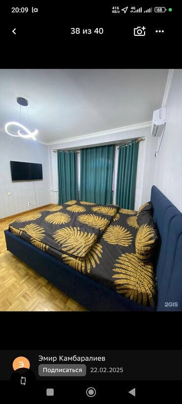 кровати каракол: Посуточно#Почасовой#квартира час.# час#посуточные кварти квар.т.иры