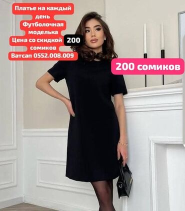 вечерние платья бишкек дордой инстаграм: Повседневное платье, Стандарт