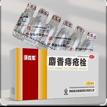 Мазевой ректальный суппозиторий She Xiang Zhi Chuang Shuan (OTC) -