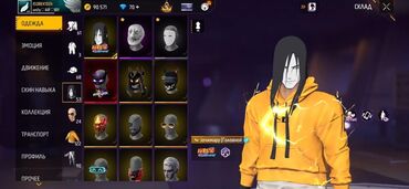 возьму котенка даром: Игровой аккаунт Free Fire с редким контентом и развитым инвентарем