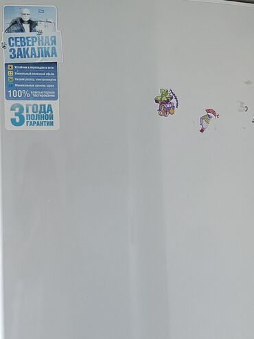 скупка нерабочих холодильников бишкек: Холодильник Atlant, Б/у, Двухкамерный