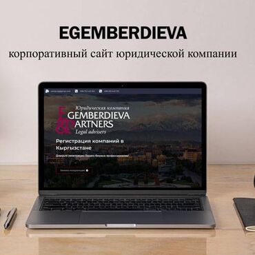 офисные приложения office 365 plan e3: Веб-сайттар | Иштеп чыгаруу, Колдоо, Жөндөө