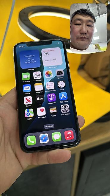 iphone x с коробкой: IPhone Xs, Б/у, 64 ГБ, 98 % — 5
