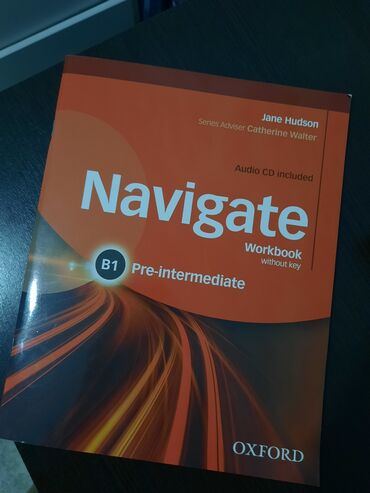 английский язык рабочая тетрадь 5 класс фатнева: Письменная тетрадь для изучения английского языка " Navigate"
