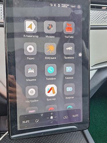 Weltmeister: Weltmeister EX5, 2021 г., 130000 км, Передний, В наличии — 10