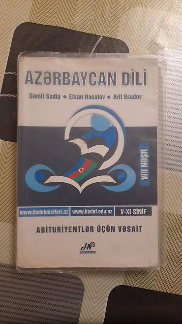 kaset satışı: Məhsul: “Azərbaycan dili – Abituriyentlər üçün vəsait” (Hədəf — 1