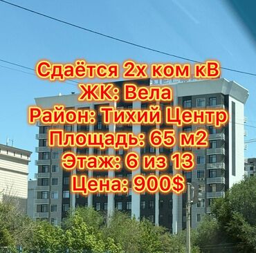аренда комната на долгий срок: 2 комнаты, Агентство недвижимости, Без подселения, С мебелью полностью
