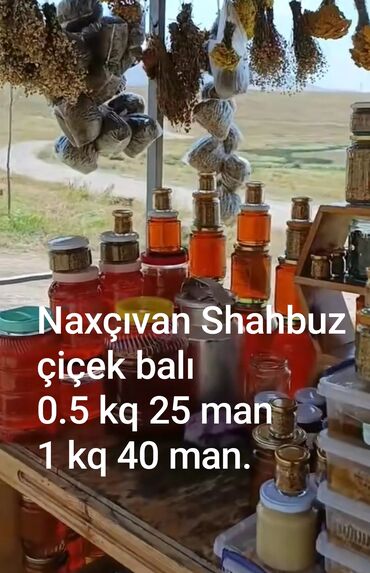 Tərəvəzlər: Şahbuz dağlarının çiçek bali
0.5 kq 25 man
1 kq 40 man
tel 0555039596