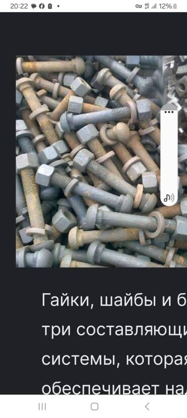 меняем старую мебель на новую бишкек: Черный металл метал скупка переработка черного и цветного металла