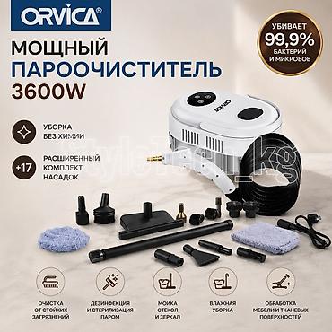 цена пароочистителя: Пароочиститель Ручной Новый — 3