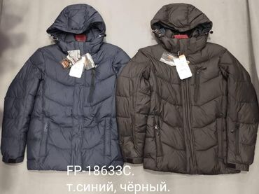 мужские зимние: Куртка XS (EU 34), M (EU 38), L (EU 40), цвет - Синий