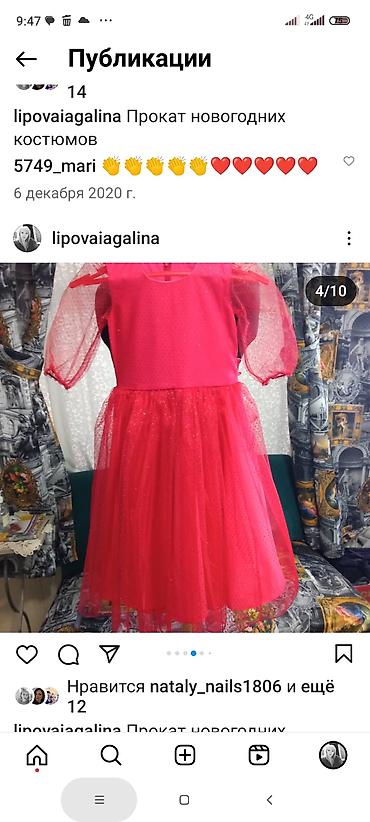 Вечерние платья: Вечернее платье, Пышное, Длинная модель, Фатин, С пайетками, 2XS — 23