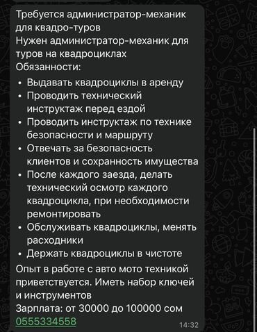 автоматическая кофемашина для дома: Башка техника