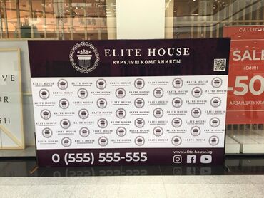 Организация мероприятий: Организация мероприятий | Оформление мероприятий — 23