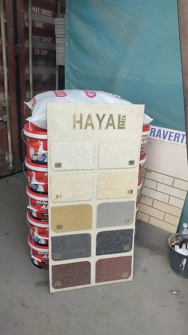 Другие фасадные материалы: 📲☎️ Оптом баада алсаңыздар болот 🏗🏢 ГКЛ,Базальт,Профиль ; — 27