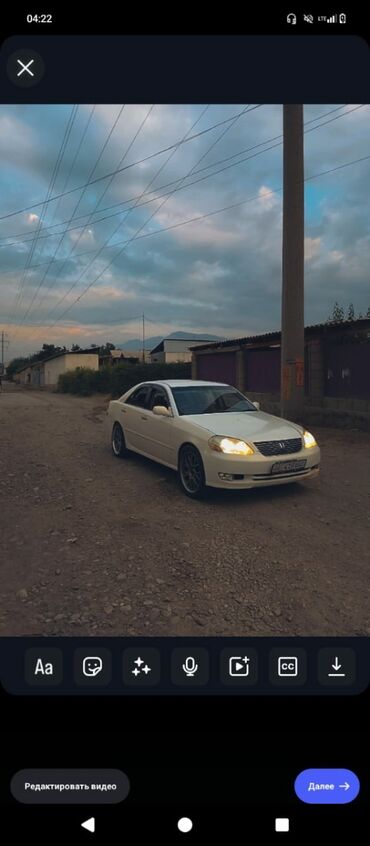 запчасти тоуота марк 2: Toyota Mark II: 2002 г., 2.5 л, Автомат, Бензин, Седан