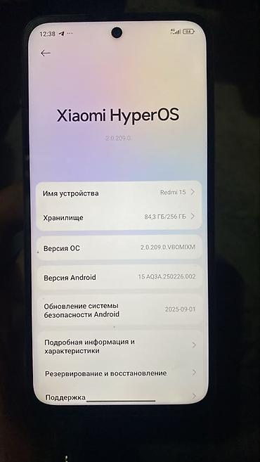 ми ош: Смартфон Redmi 15 (Xiaomi HyperOS) Основные характеристики: - Память — 2
