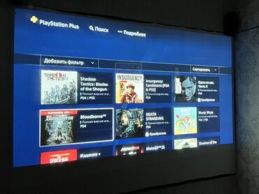 PS4 (Sony Playstation 4): Ps4 slim 1TB icinde yox yoxdu 1illik ps plus deluxe ( en dolusu ) 480 -da lalafo.az — 10 PS4 (Sony Playstation 4): Ps4 slim 1TB icinde yox yoxdu 1illik ps plus deluxe ( en dolusu ) 480 — 10