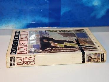 tema: EGZISTENCIJA Pavle UgrinovProsveta 1996, mek povez, očuvana, pečat — 2