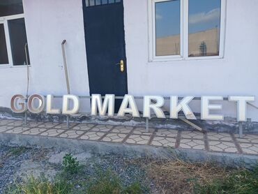 купить бу пластиковые окна: GOLD MARKET yazısı olan bu reklam lövhəsi müəssisələr üçün təsirli bir