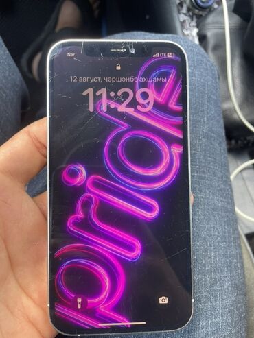 IPhone 12 Pro, 128 ГБ, Серебристый