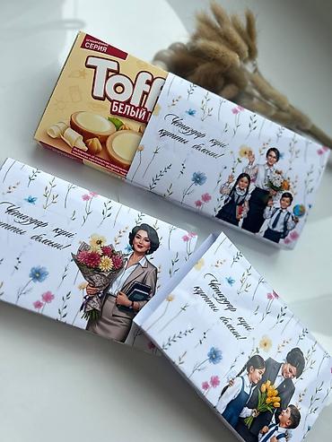 Бонбоньерки: Подарки на 8 - марта Скидка Пижама двойка + косметичка и зеркало — 14