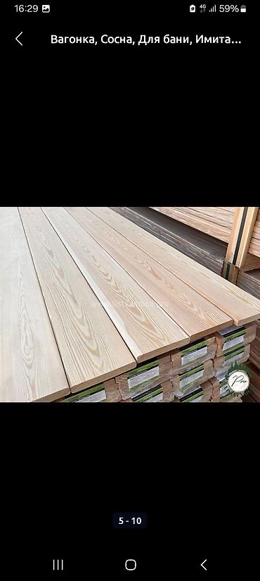 Вагонка: Вагонка, Сосна, Для стены, Евровагонка — 4