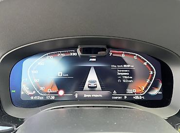 bme e39: BMW 530: 2021 г., 2 л, Автомат, Бензин, Седан — 10