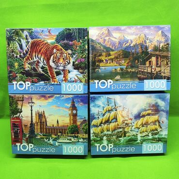золотой тигр: Пазл 1000 деталей для детей и взрослых в ассортименте 🧩 В наличии