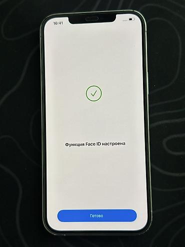 Apple iPhone: IPhone 12 Pro Max, Б/у, 128 ГБ, Белый, 88 % — 7
