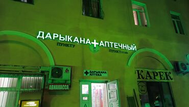 Печать: 3D печать, | Баннеры — 25