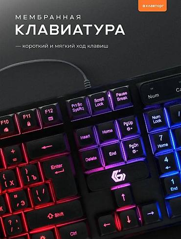 logitech 920: Клавиатура, Проводное подключение, Размер: 100% — 6