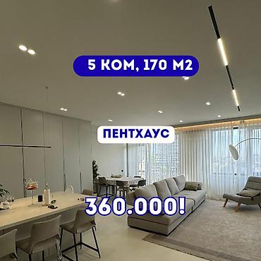 5 комнат, 170 м², Асанбай мкр Элитка, 12 этаж, Евроремонт