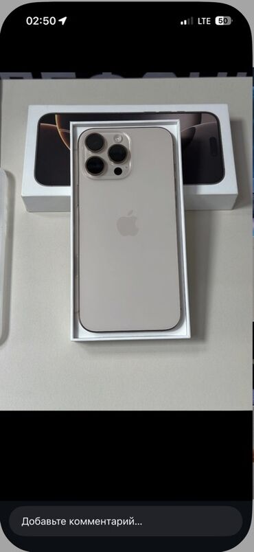 купить игровой ноутбук в бишкеке: IPhone 16 Pro, Б/у, 512 ГБ, Desert Titanium, Коробка
