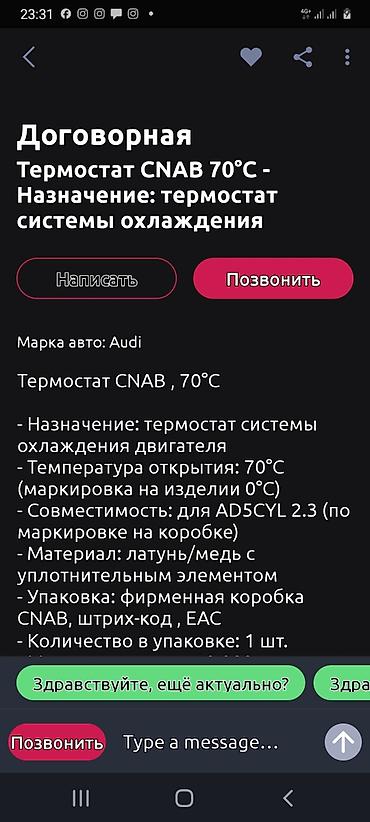 уголь бишкек 2019 цена: .прод балон углекислотаэ 10 л для саарки (осталься от саврки полуавт — 1