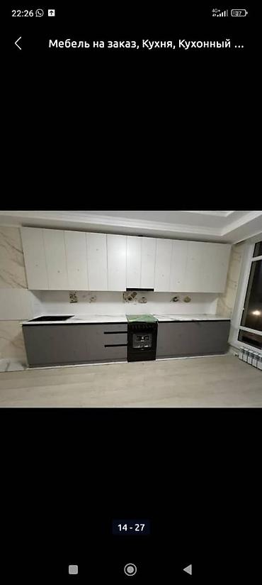 Кухонные шкафы: Кухонный шкаф, Новый, Навесной, С мойкой, ЛДСП — 30