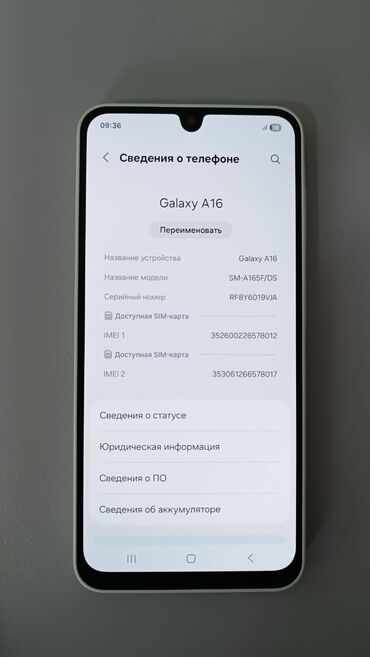 Samsung: Samsung Galaxy A15, Новый, цвет - Зеленый — 7