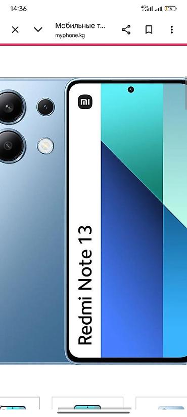 xaomi 17: Смартфон Xiaomi Redmi Note 13 - Экран: безрамочный AMOLED с — 1