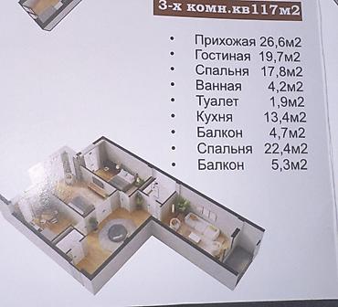 париж квартиры: 3 комнаты, 118 м², Вефа ТЦ Элитка, 10 этаж, ПСО (под самоотделку) — 3