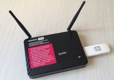 modem router wifi: Modem Zyxel Keenetic DSL, Həm ADSL modemdir həmdə optik router, Yeniki